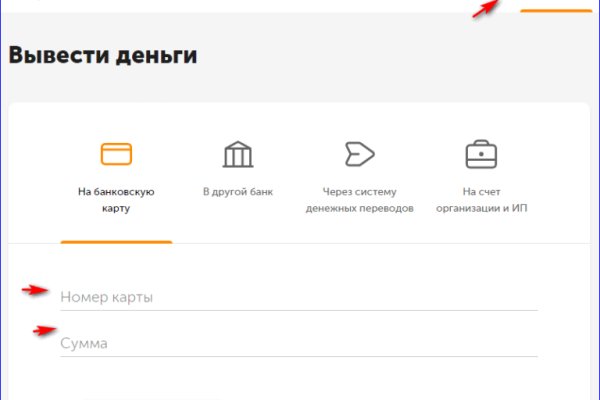 Кракен официальная kr2web in