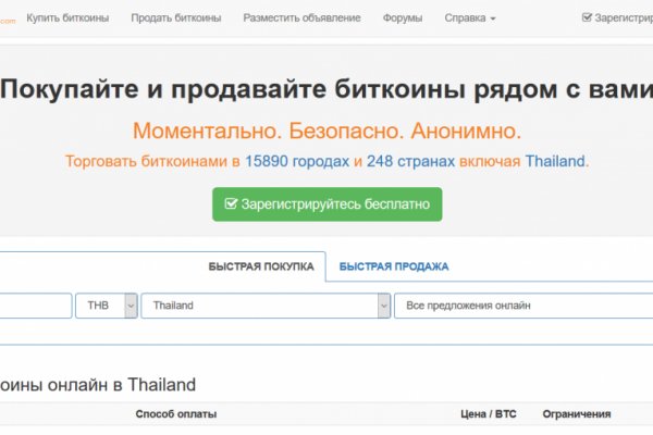 Кракен торговая kr2web in