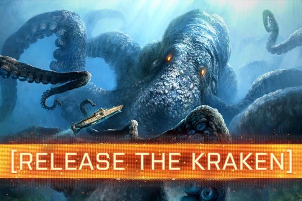 Kraken 20at