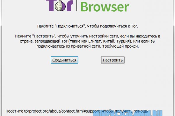 Кракен маркет darknet