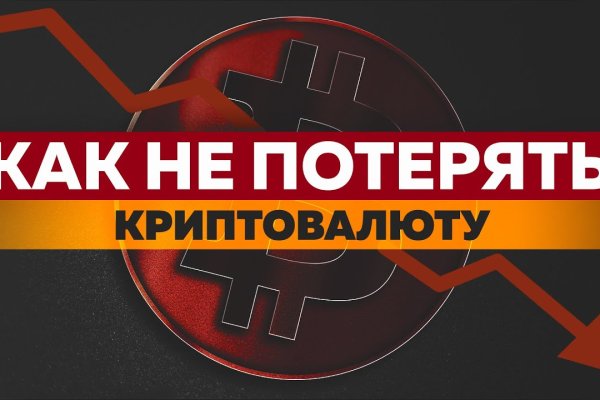 Что с кракеном сайт