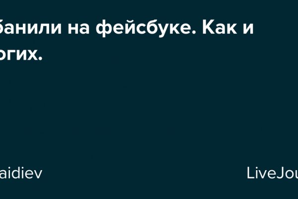 Не получается зайти на кракен