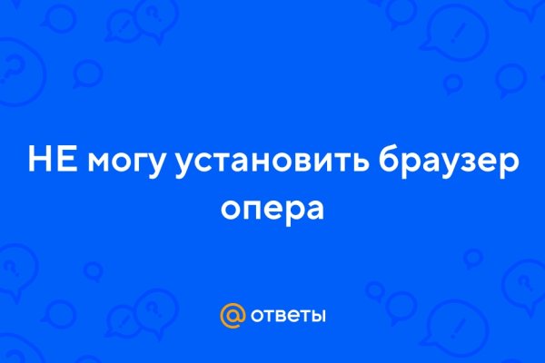 Кракен купить порошок